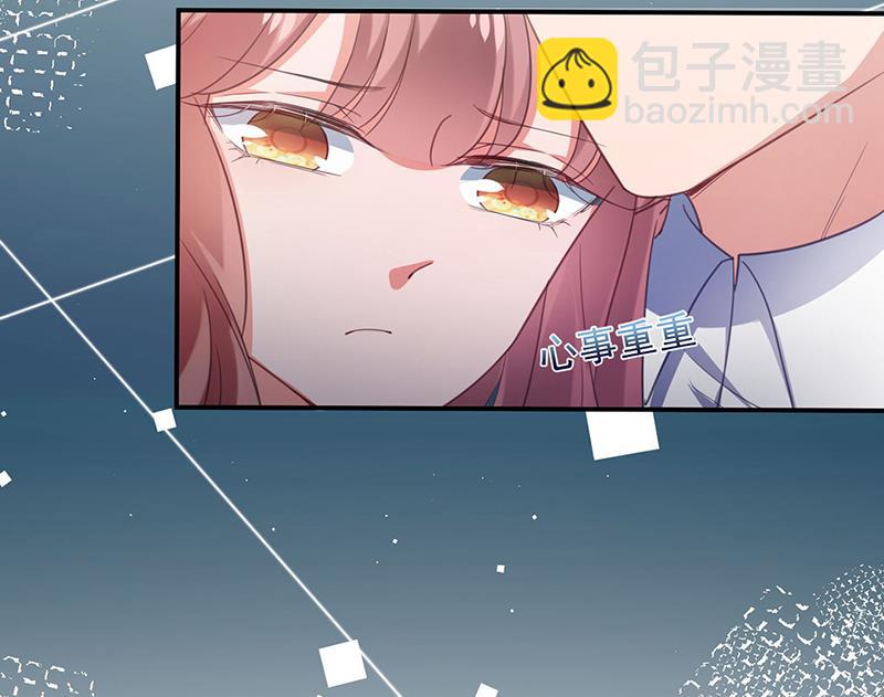 《盛世甜爱易少的小萌妻》58 第14页