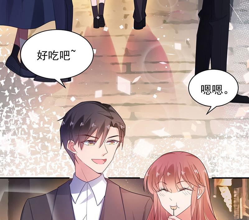 《盛世甜爱易少的小萌妻》58 第26页
