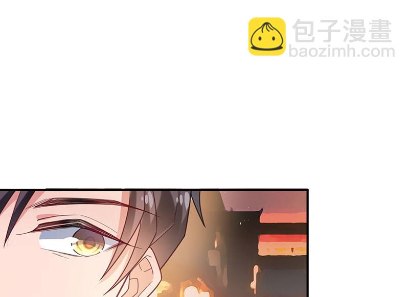 《盛世甜爱易少的小萌妻》58 第28页