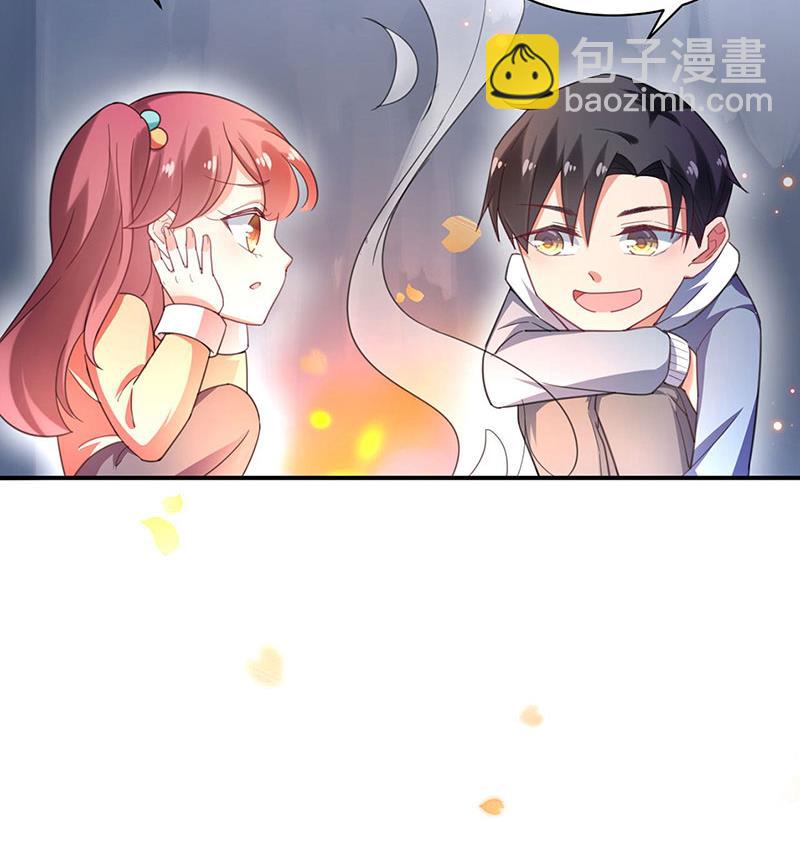 《盛世甜爱易少的小萌妻》58 第39页
