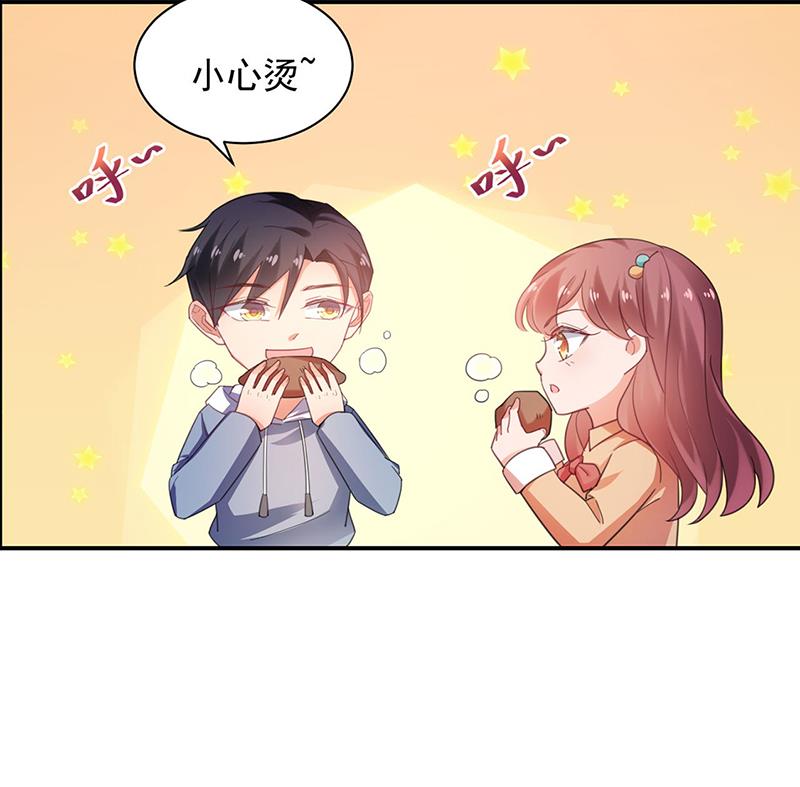 《盛世甜爱易少的小萌妻》58 第41页