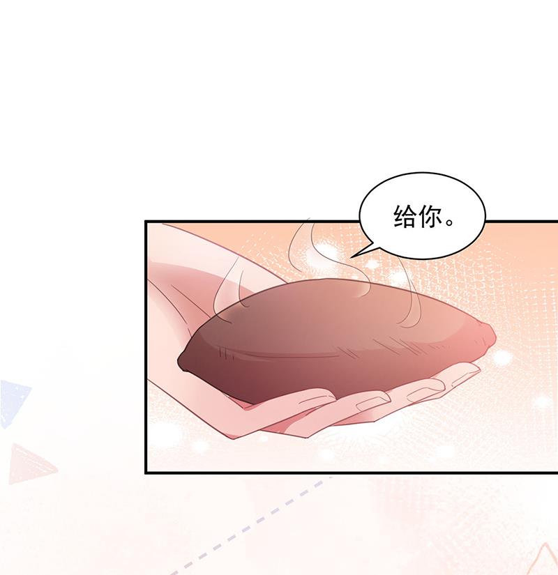 《盛世甜爱易少的小萌妻》58 第48页