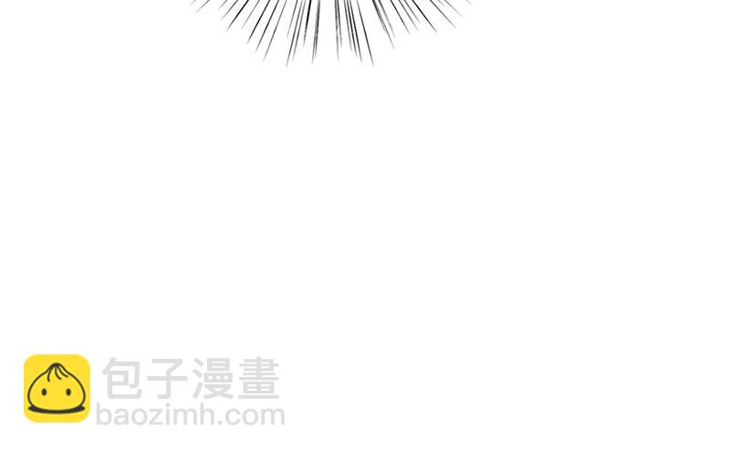 《盛世甜爱易少的小萌妻》61 第20页