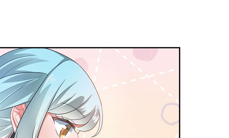 《盛世甜爱易少的小萌妻》61 第27页