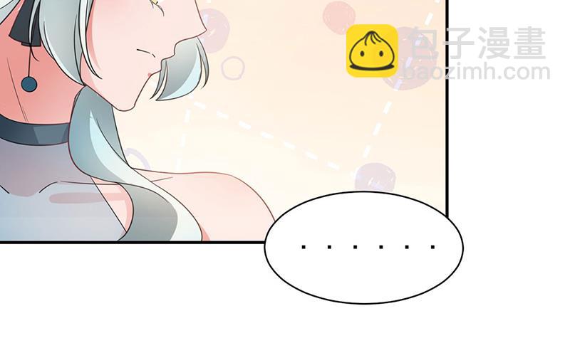 《盛世甜爱易少的小萌妻》61 第28页