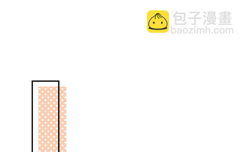 《盛世甜爱易少的小萌妻》61 第29页