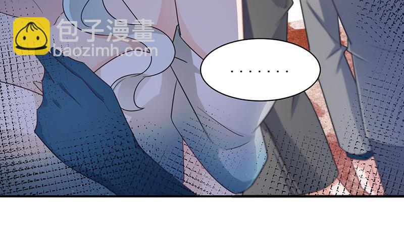 《盛世甜爱易少的小萌妻》61 第42页
