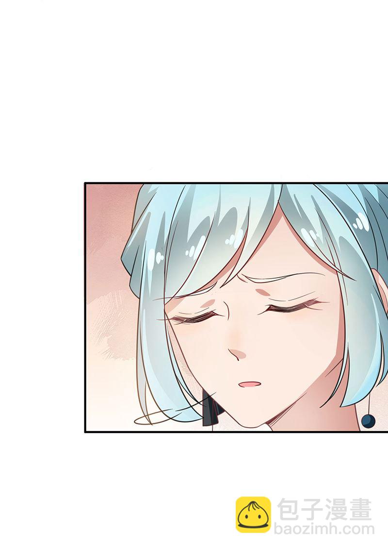 《盛世甜爱易少的小萌妻》61 第47页