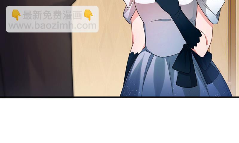 《盛世甜爱易少的小萌妻》61 第9页
