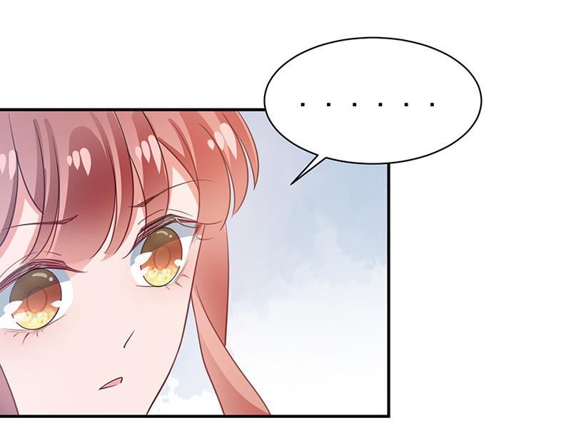《盛世甜爱易少的小萌妻》第64话 撞见 第17页
