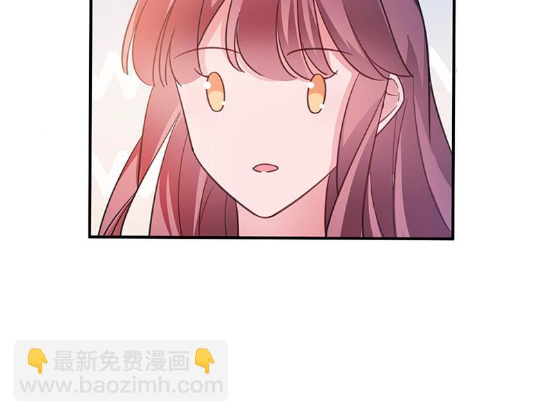 《盛世甜爱易少的小萌妻》第64话 撞见 第40页