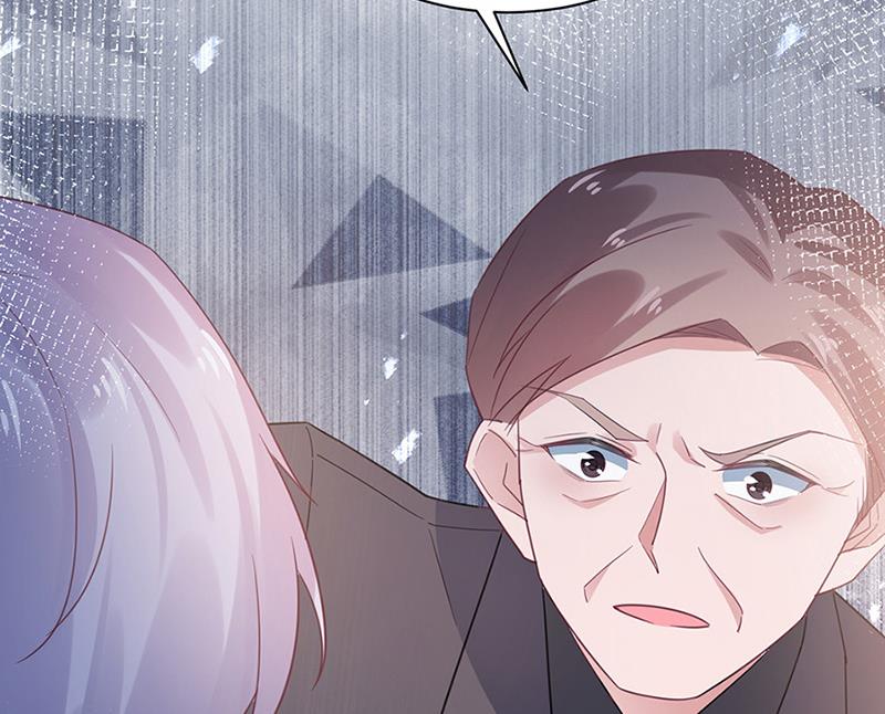 《盛世甜爱易少的小萌妻》第63话 秘密 第2页