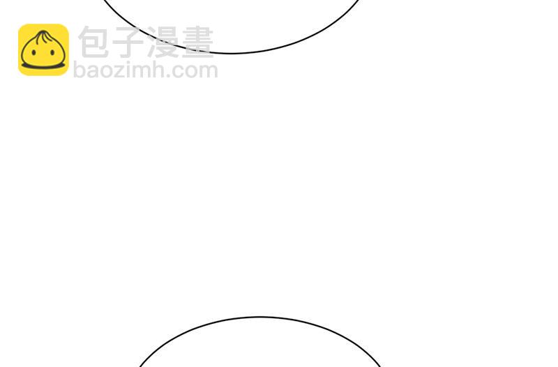 《盛世甜爱易少的小萌妻》第63话 秘密 第38页