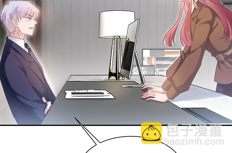 《盛世甜爱易少的小萌妻》第63话 秘密 第40页