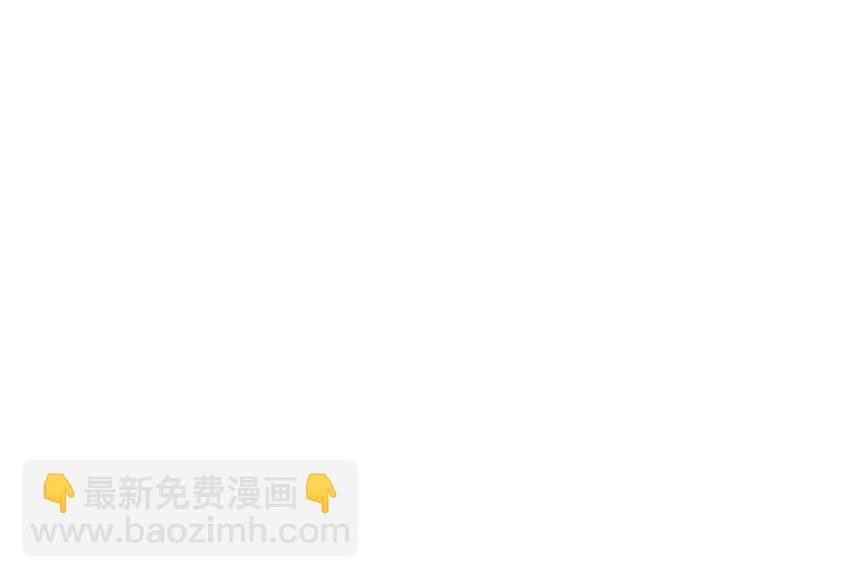 《盛世甜爱易少的小萌妻》第63话 秘密 第49页