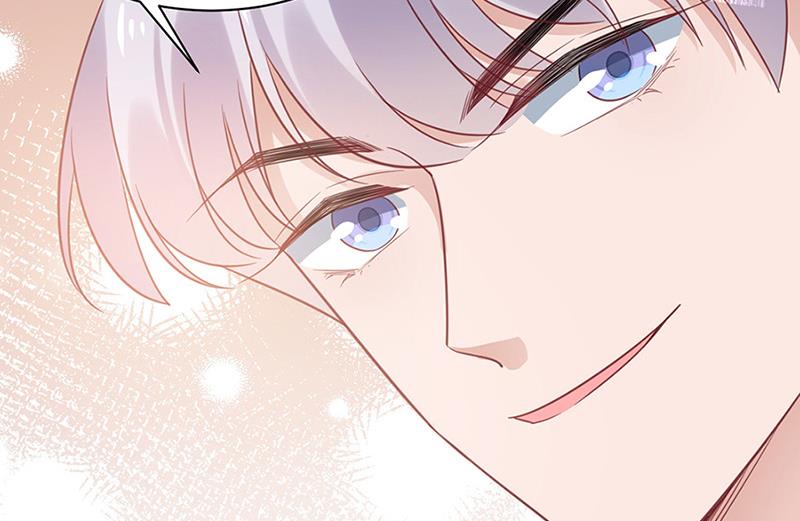 《盛世甜爱易少的小萌妻》第63话 秘密 第5页