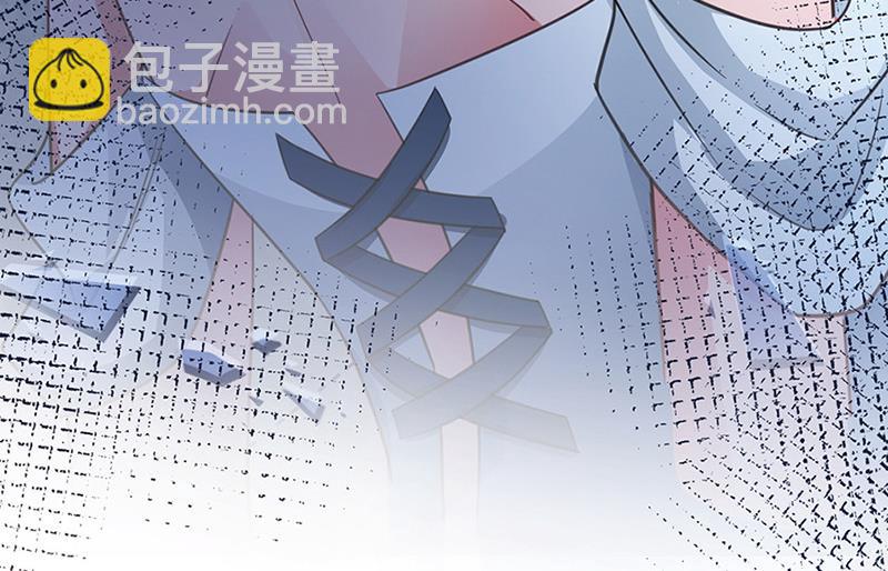 《盛世甜爱易少的小萌妻》第62话 少管闲事！ 第34页