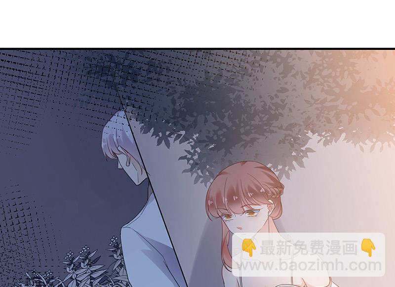 《盛世甜爱易少的小萌妻》第62话 少管闲事！ 第4页