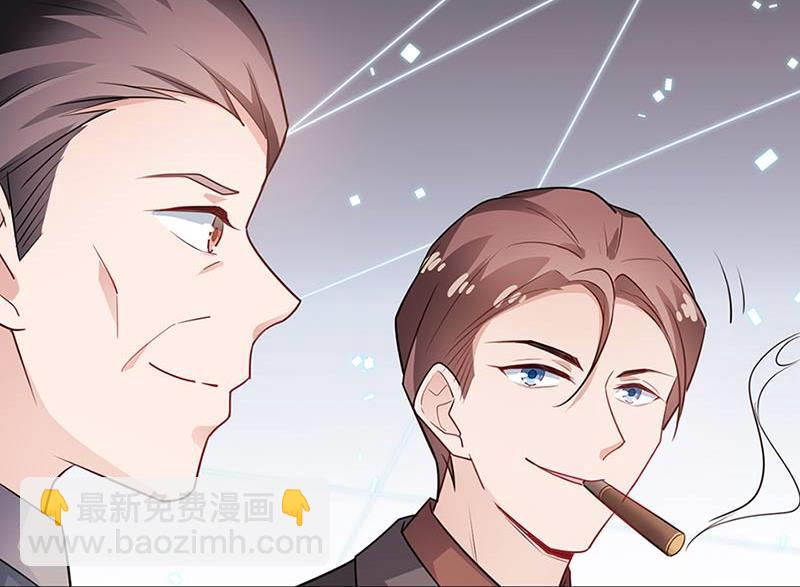 《盛世甜爱易少的小萌妻》第68话 同流合污 第23页