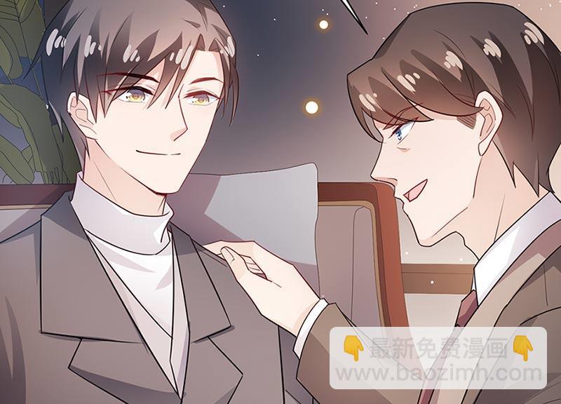 《盛世甜爱易少的小萌妻》第68话 同流合污 第25页