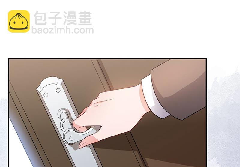 《盛世甜爱易少的小萌妻》第68话 同流合污 第28页
