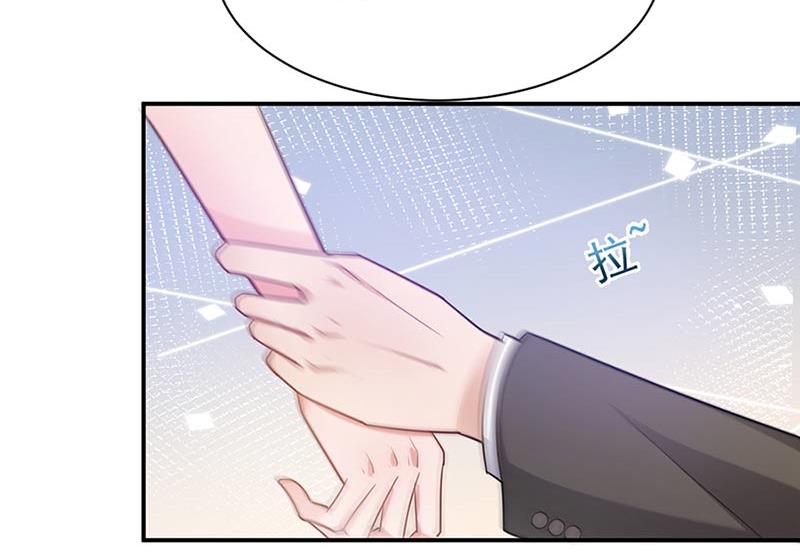 《盛世甜爱易少的小萌妻》第68话 同流合污 第39页
