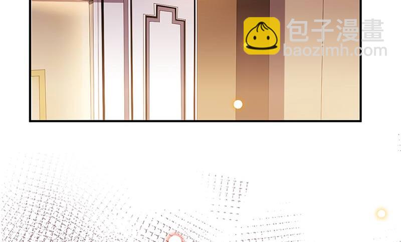 《盛世甜爱易少的小萌妻》第68话 同流合污 第3页