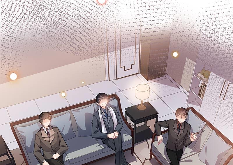 《盛世甜爱易少的小萌妻》第68话 同流合污 第4页