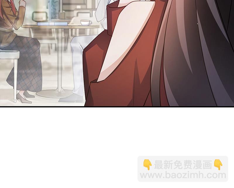 《盛世甜爱易少的小萌妻》第65话 这就是你的目的？ 第16页
