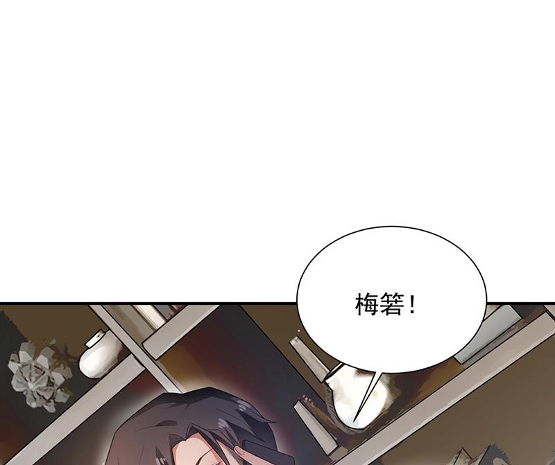 《盛世甜爱易少的小萌妻》第65话 这就是你的目的？ 第18页