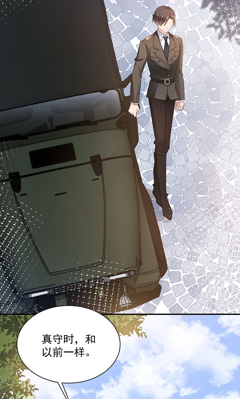 《盛世甜爱易少的小萌妻》第65话 这就是你的目的？ 第27页