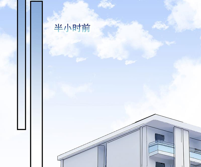 《盛世甜爱易少的小萌妻》第65话 这就是你的目的？ 第2页