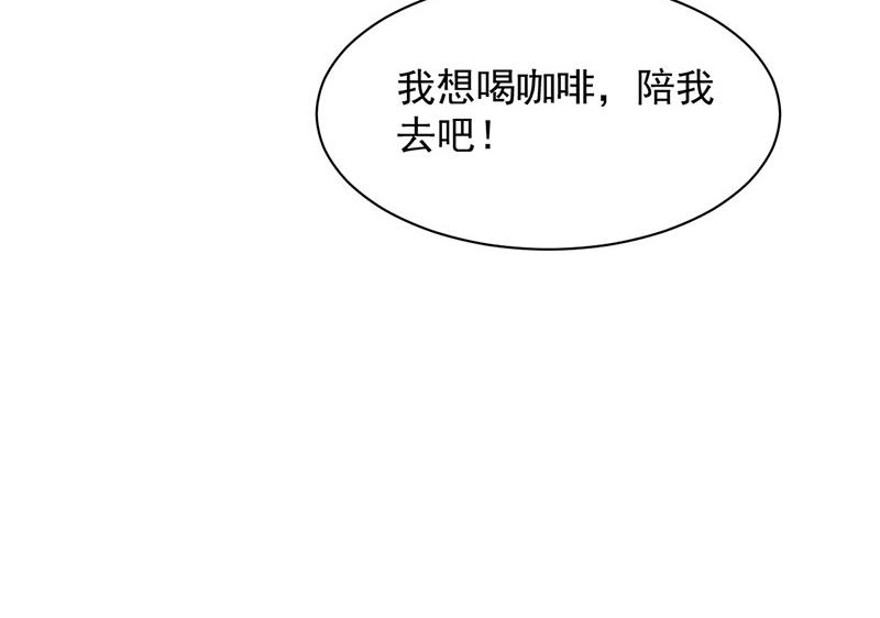《盛世甜爱易少的小萌妻》第65话 这就是你的目的？ 第34页