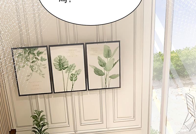 《盛世甜爱易少的小萌妻》第65话 这就是你的目的？ 第37页