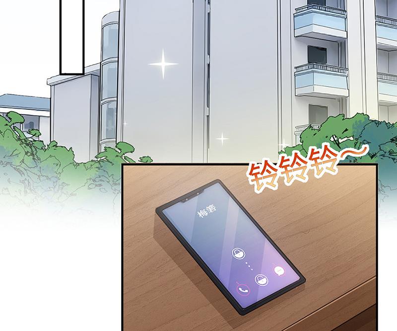 《盛世甜爱易少的小萌妻》第65话 这就是你的目的？ 第3页