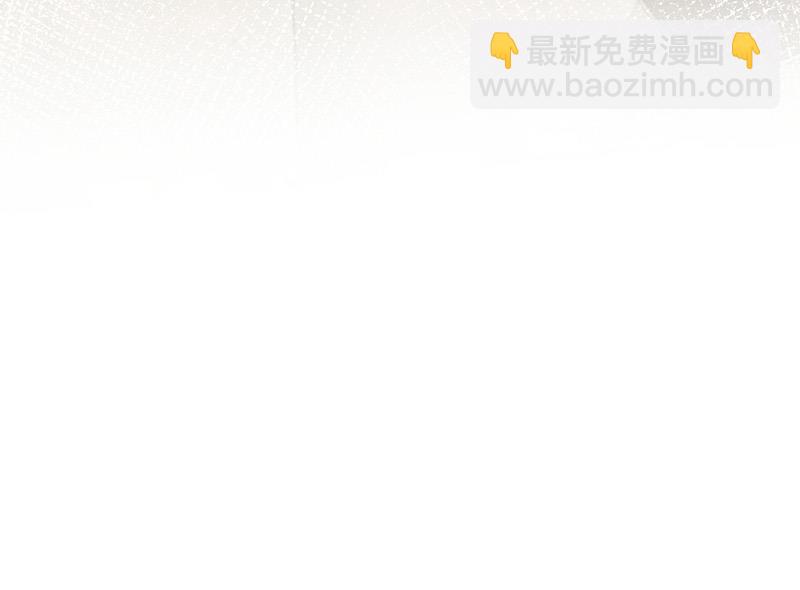 《盛世甜爱易少的小萌妻》第65话 这就是你的目的？ 第40页