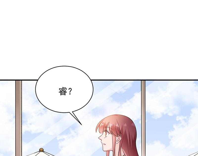 《盛世甜爱易少的小萌妻》第65话 这就是你的目的？ 第41页