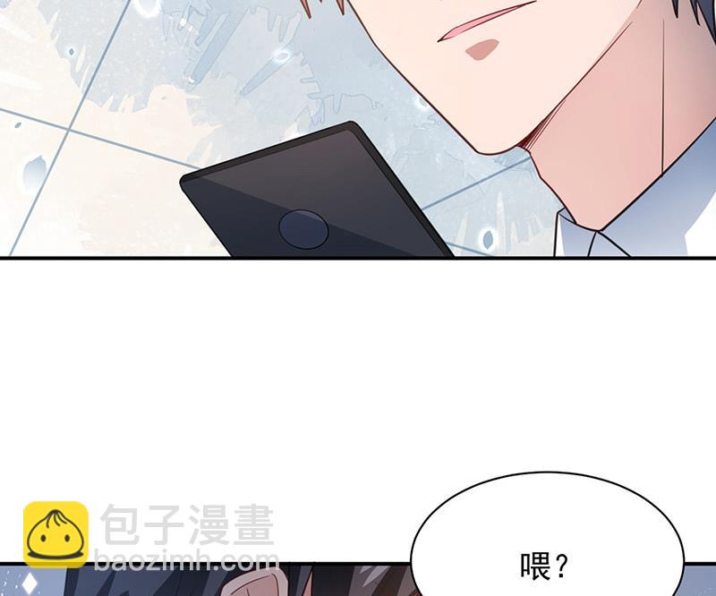 《盛世甜爱易少的小萌妻》第65话 这就是你的目的？ 第5页