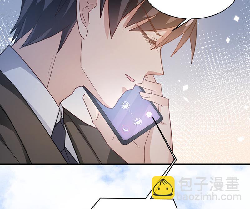 《盛世甜爱易少的小萌妻》第65话 这就是你的目的？ 第6页