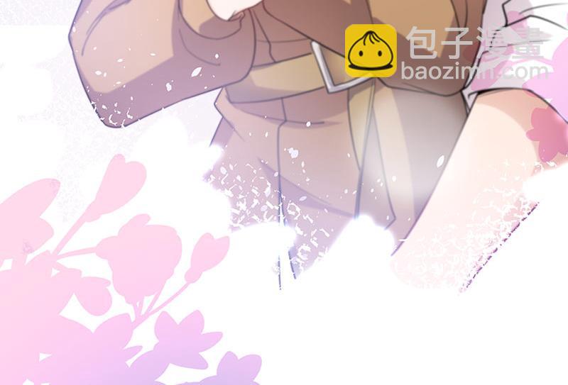 《盛世甜爱易少的小萌妻》第67话 看你还敢不敢 第10页