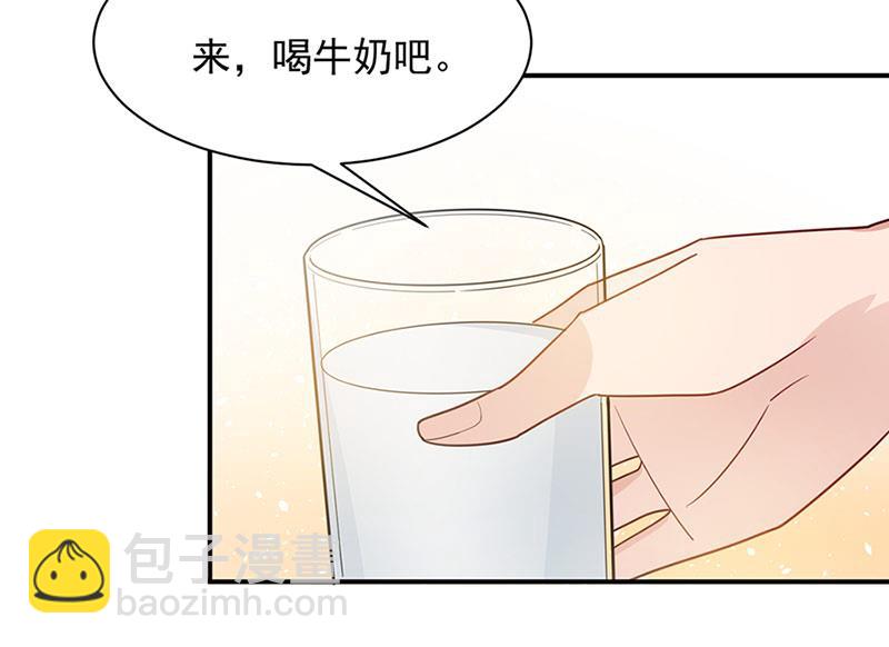 《盛世甜爱易少的小萌妻》第67话 看你还敢不敢 第21页