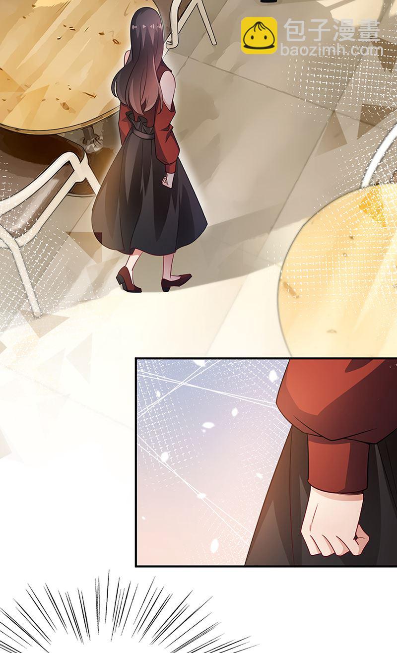 《盛世甜爱易少的小萌妻》第66话 怀疑的种子 第13页