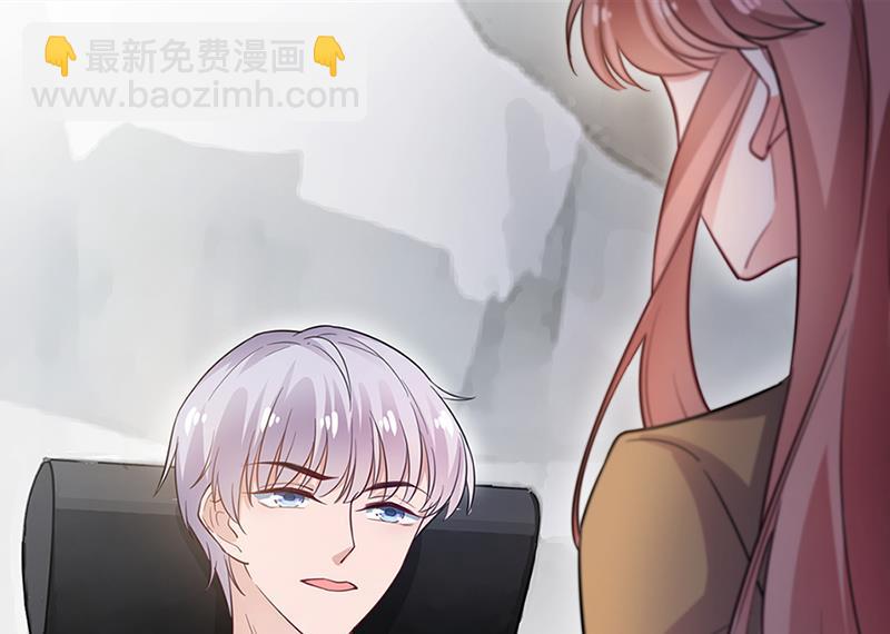 《盛世甜爱易少的小萌妻》第66话 怀疑的种子 第23页