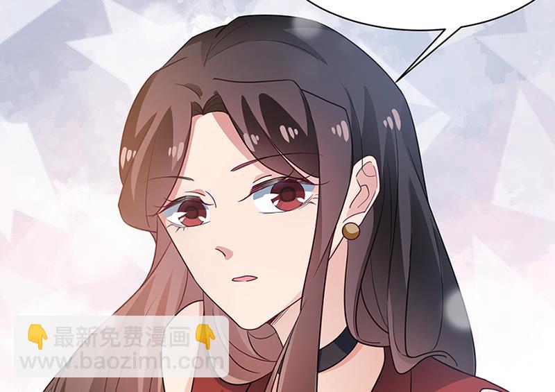 《盛世甜爱易少的小萌妻》第66话 怀疑的种子 第2页
