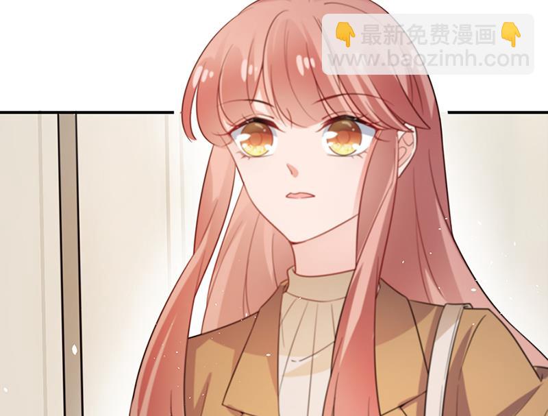 《盛世甜爱易少的小萌妻》第66话 怀疑的种子 第33页