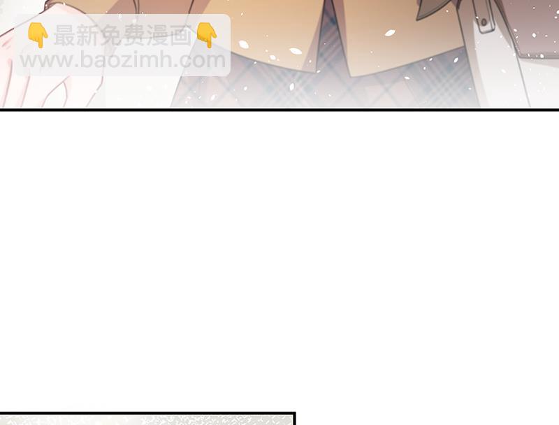 《盛世甜爱易少的小萌妻》第66话 怀疑的种子 第35页