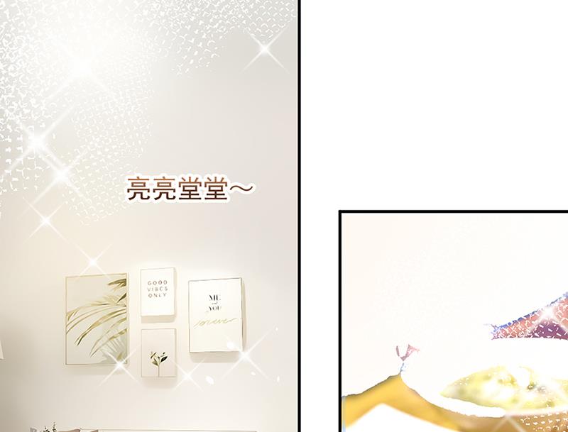 《盛世甜爱易少的小萌妻》第66话 怀疑的种子 第36页