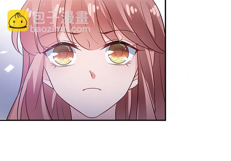 《盛世甜爱易少的小萌妻》第66话 怀疑的种子 第42页