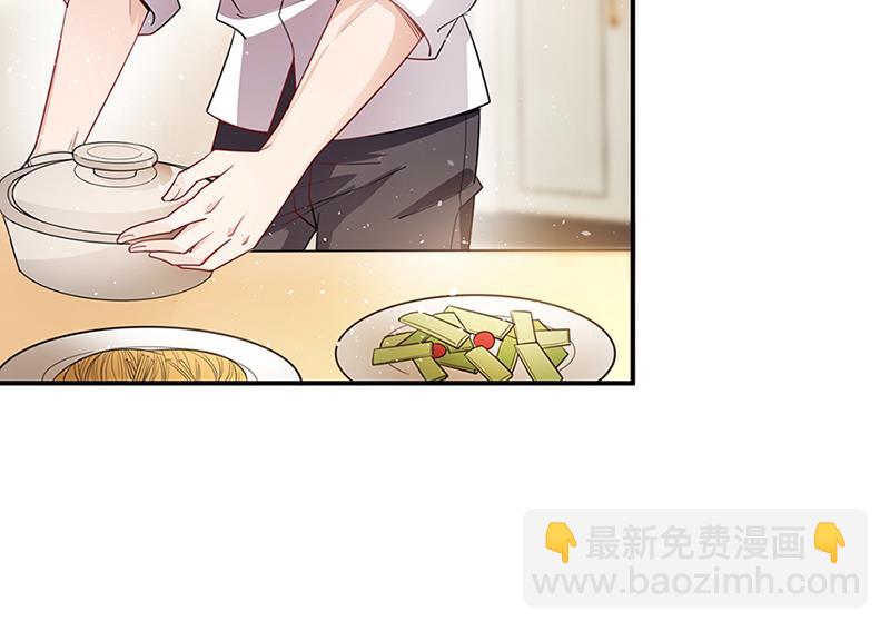 《盛世甜爱易少的小萌妻》第66话 怀疑的种子 第46页