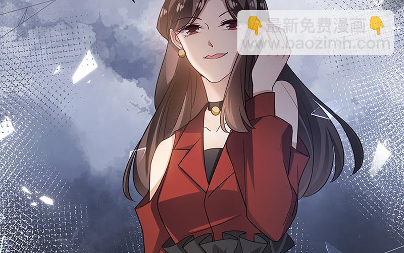 《盛世甜爱易少的小萌妻》第66话 怀疑的种子 第8页